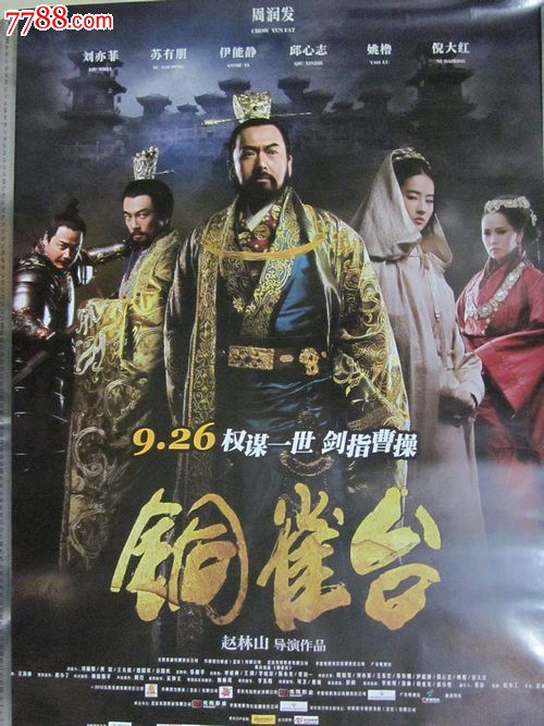 南京化工职业技术学院毕业证制作
